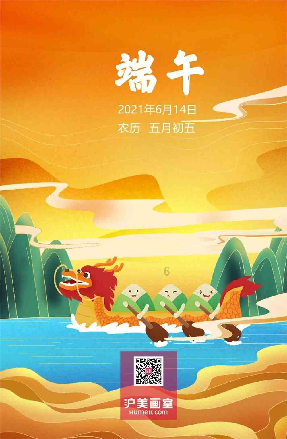 金刚鹦鹉逃生